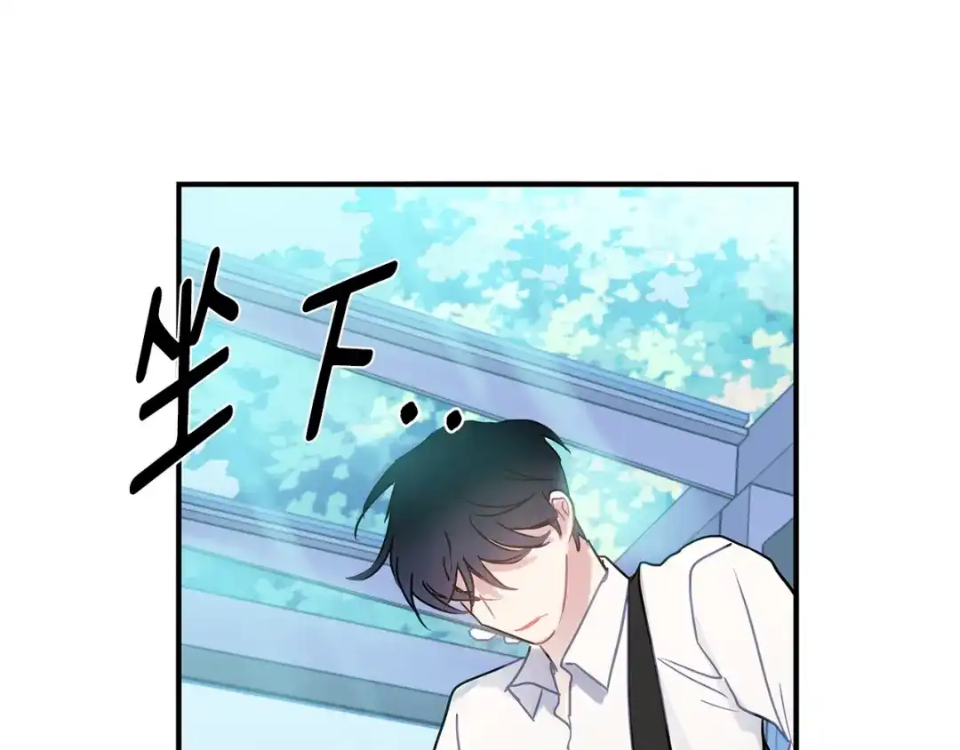 回不去的夏天 第59话 有话要说 第27页