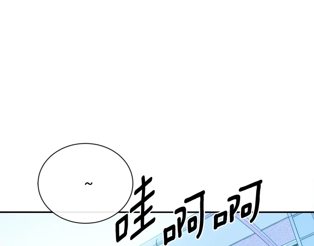 回不去的夏天 第59话 有话要说 第4页