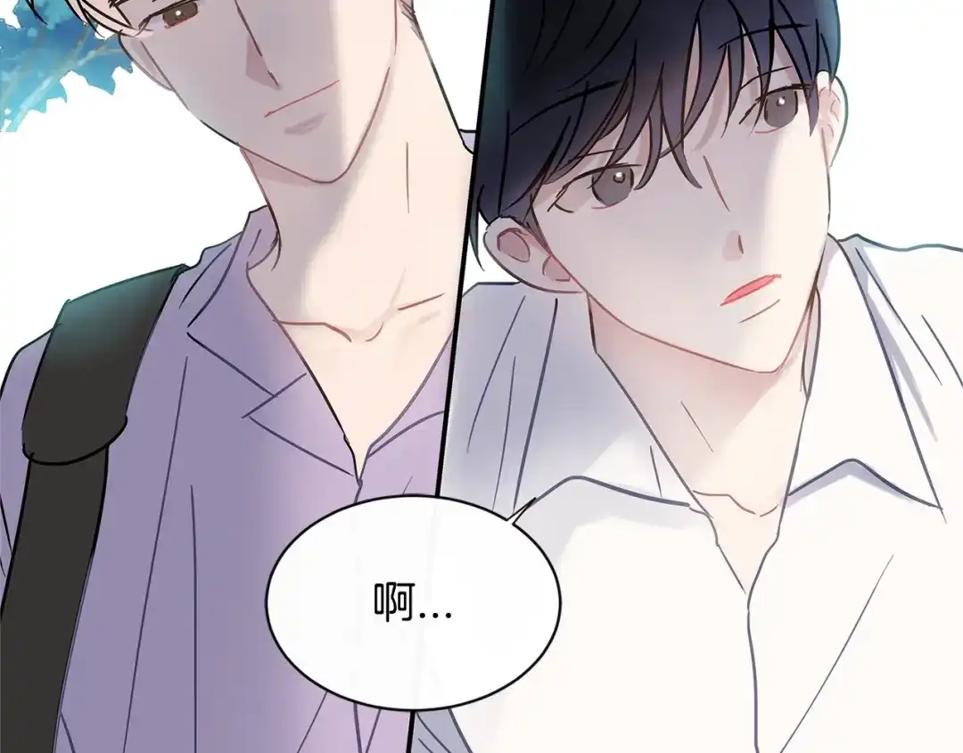 回不去的夏天 第59话 有话要说 第48页