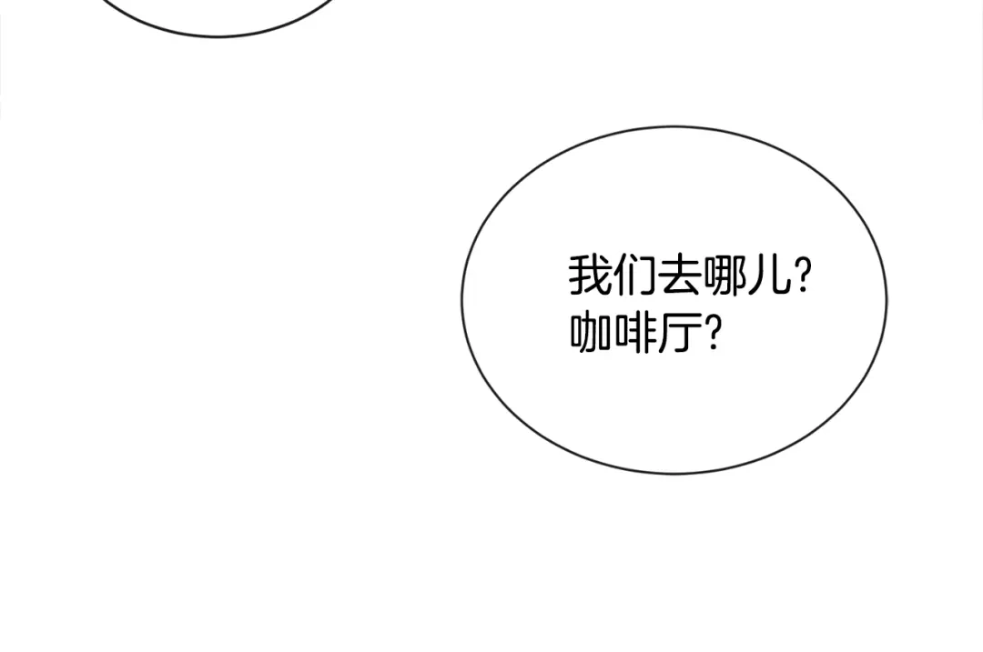 回不去的夏天 第59话 有话要说 第51页