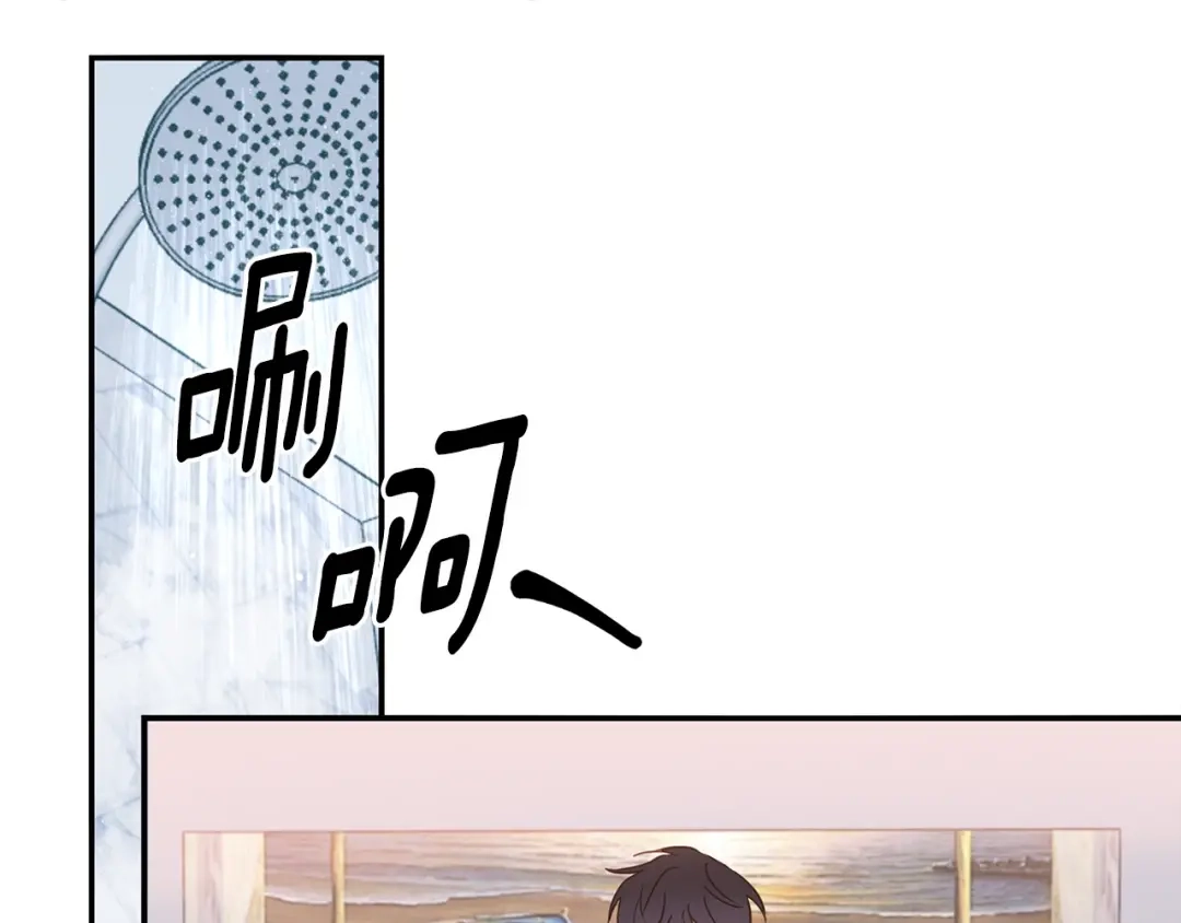 回不去的夏天 第59话 有话要说 第58页