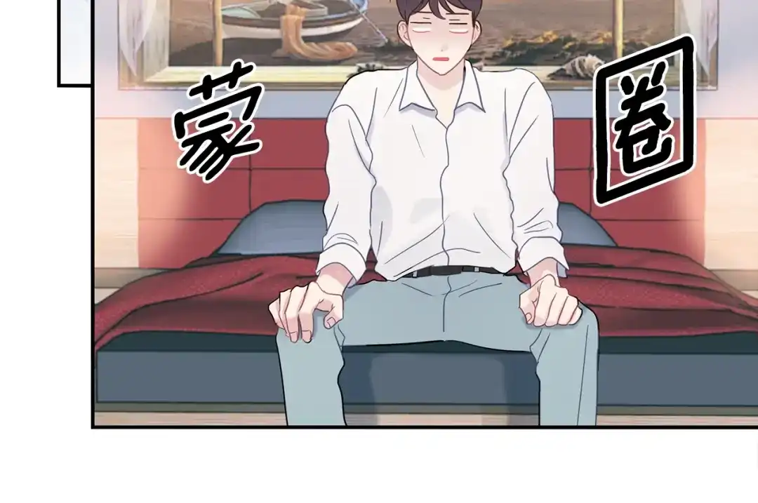 回不去的夏天 第59话 有话要说 第59页