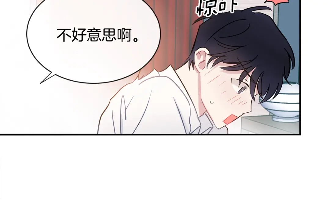 回不去的夏天 第59话 有话要说 第63页