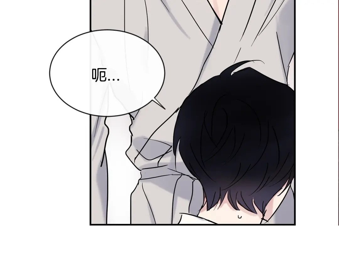 回不去的夏天 第59话 有话要说 第65页