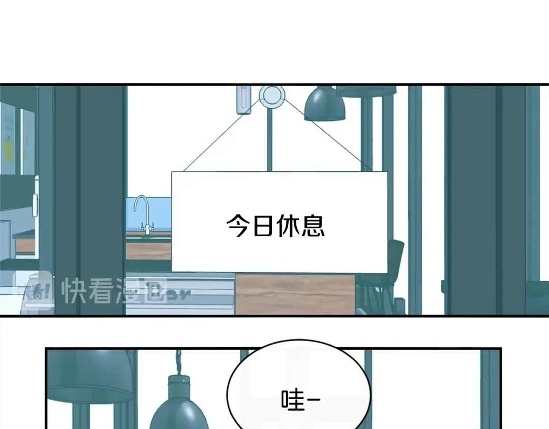 回不去的夏天 第59话 有话要说 第82页