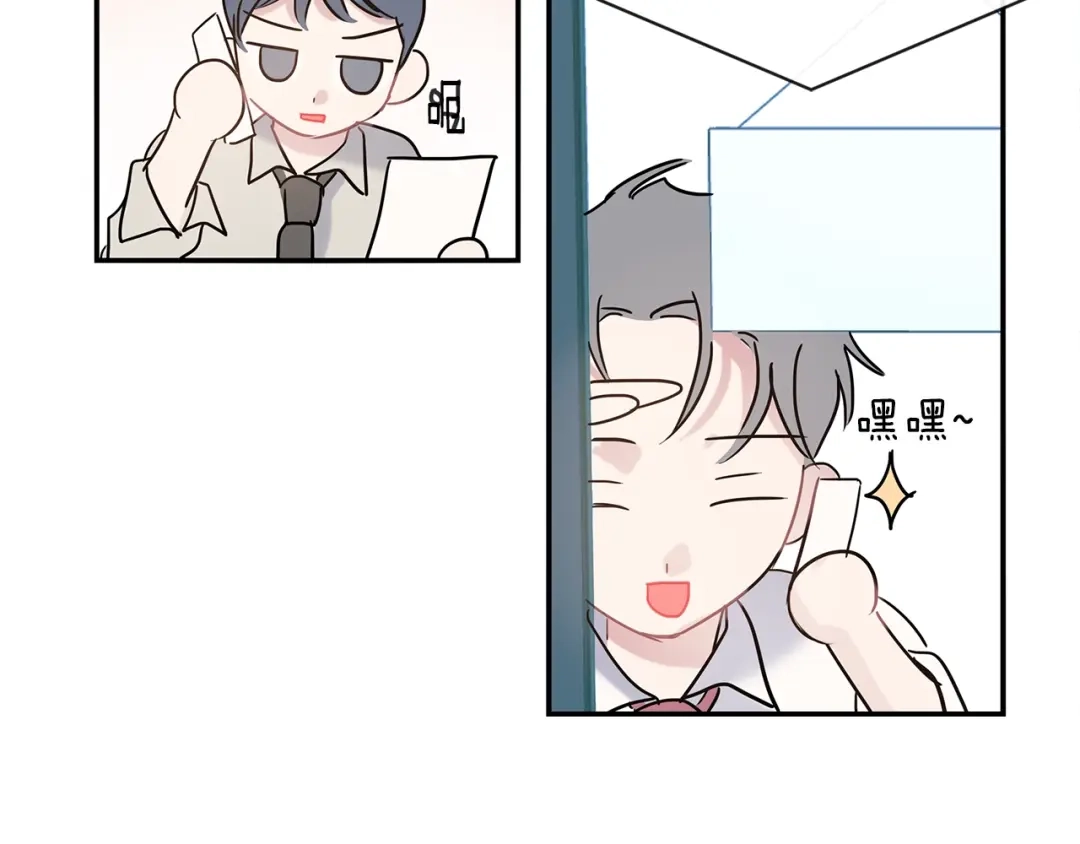 回不去的夏天 第59话 有话要说 第89页