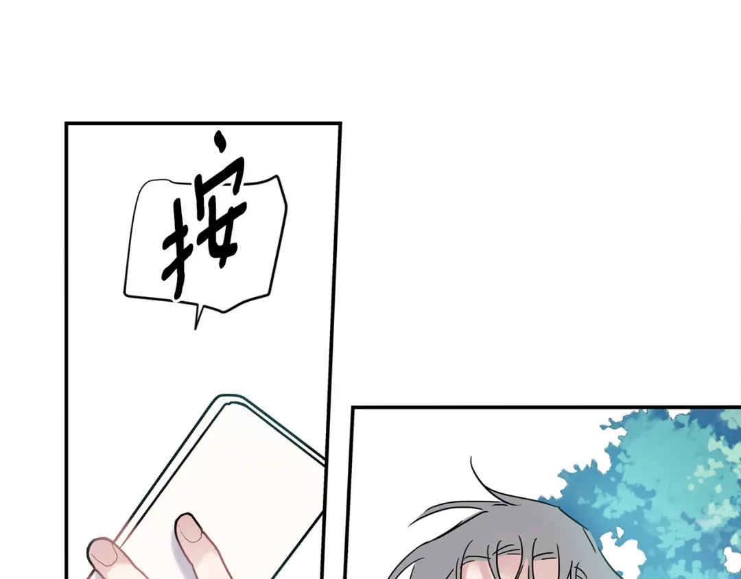 回不去的夏天 第59话 有话要说 第94页