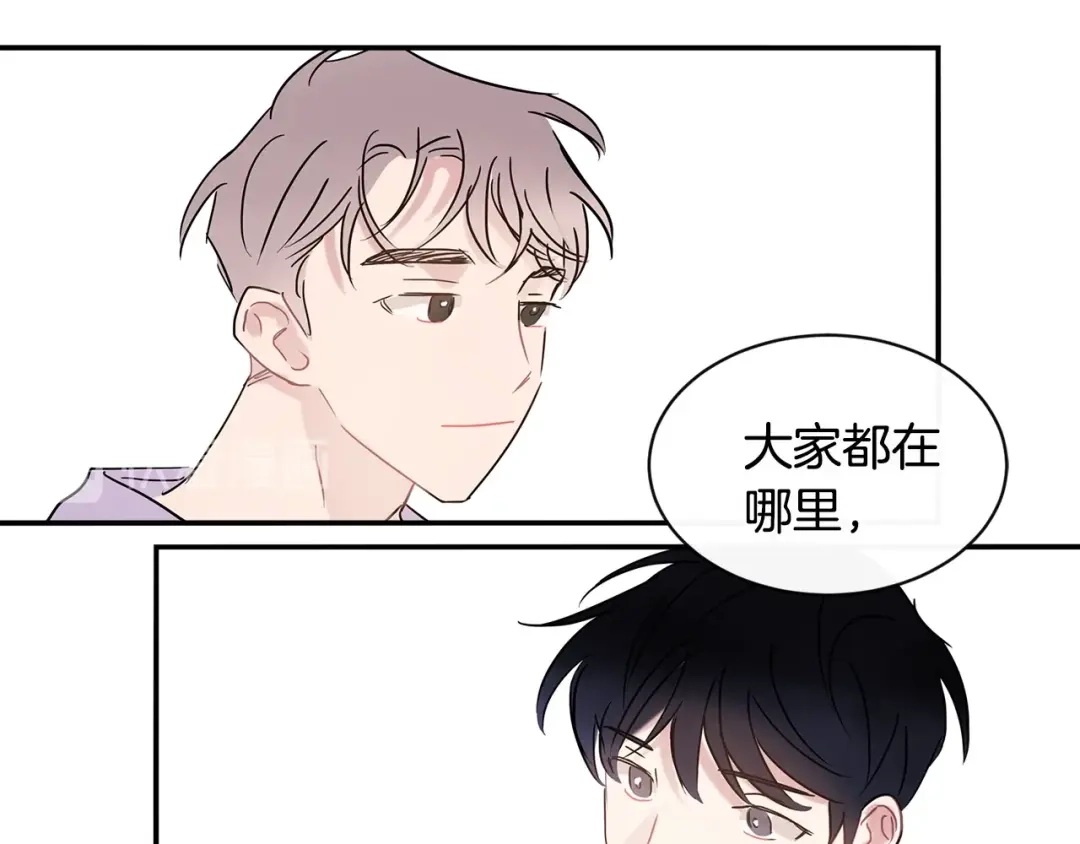 回不去的夏天 第59话 有话要说 第97页