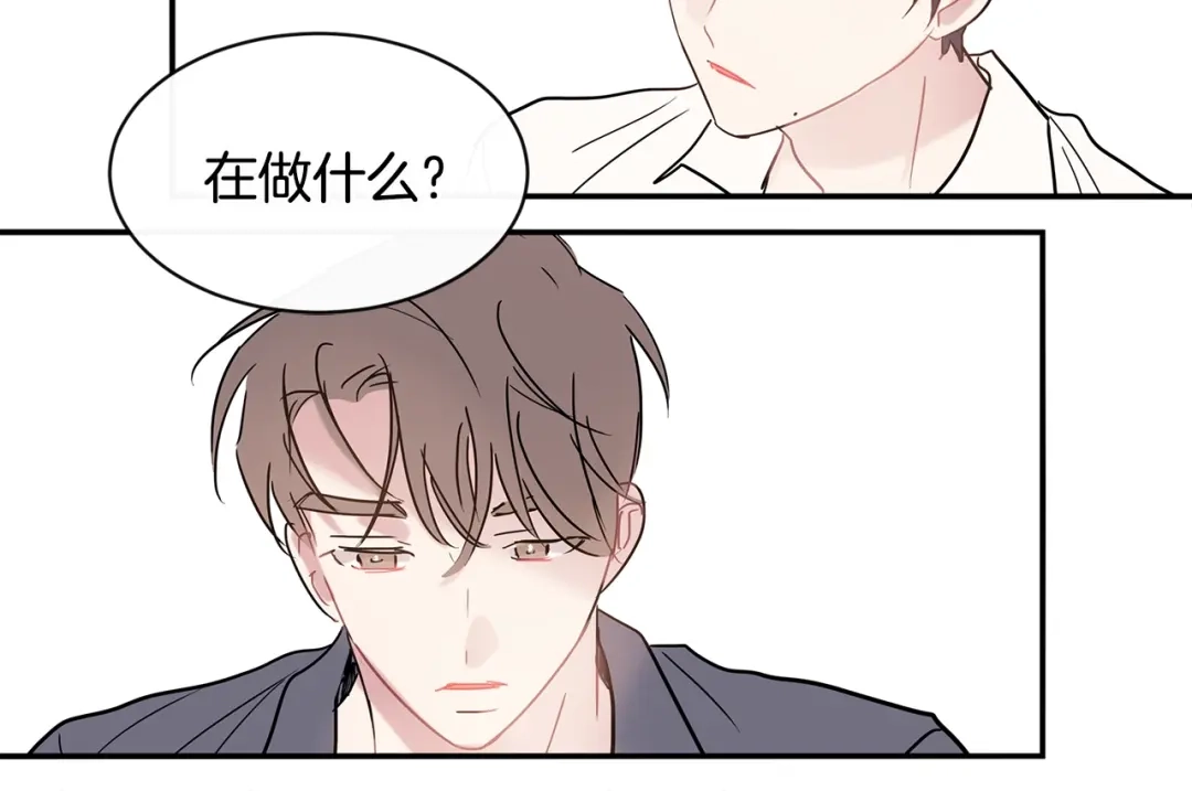 回不去的夏天 第59话 有话要说 第98页