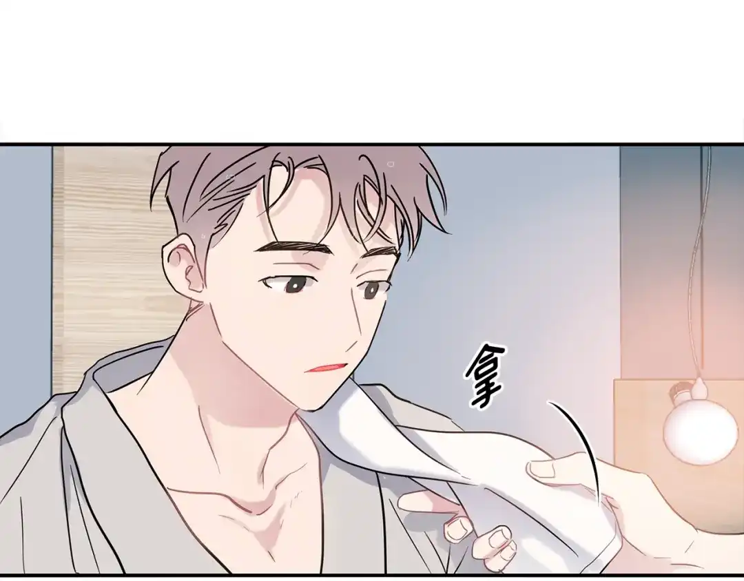 回不去的夏天 第60话 结束 第28页