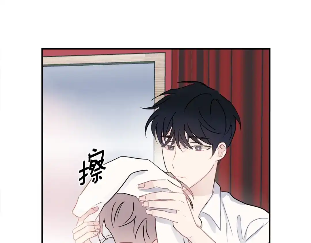 回不去的夏天 第60话 结束 第30页