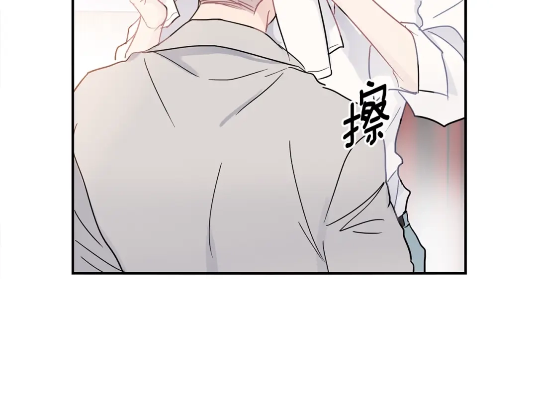 回不去的夏天 第60话 结束 第31页