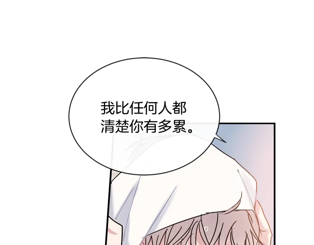 回不去的夏天 第60话 结束 第38页