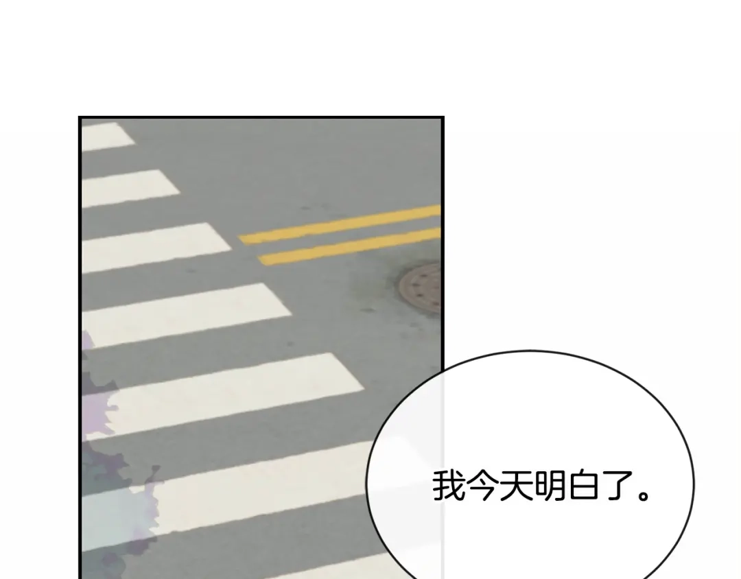 回不去的夏天 第60话 结束 第55页