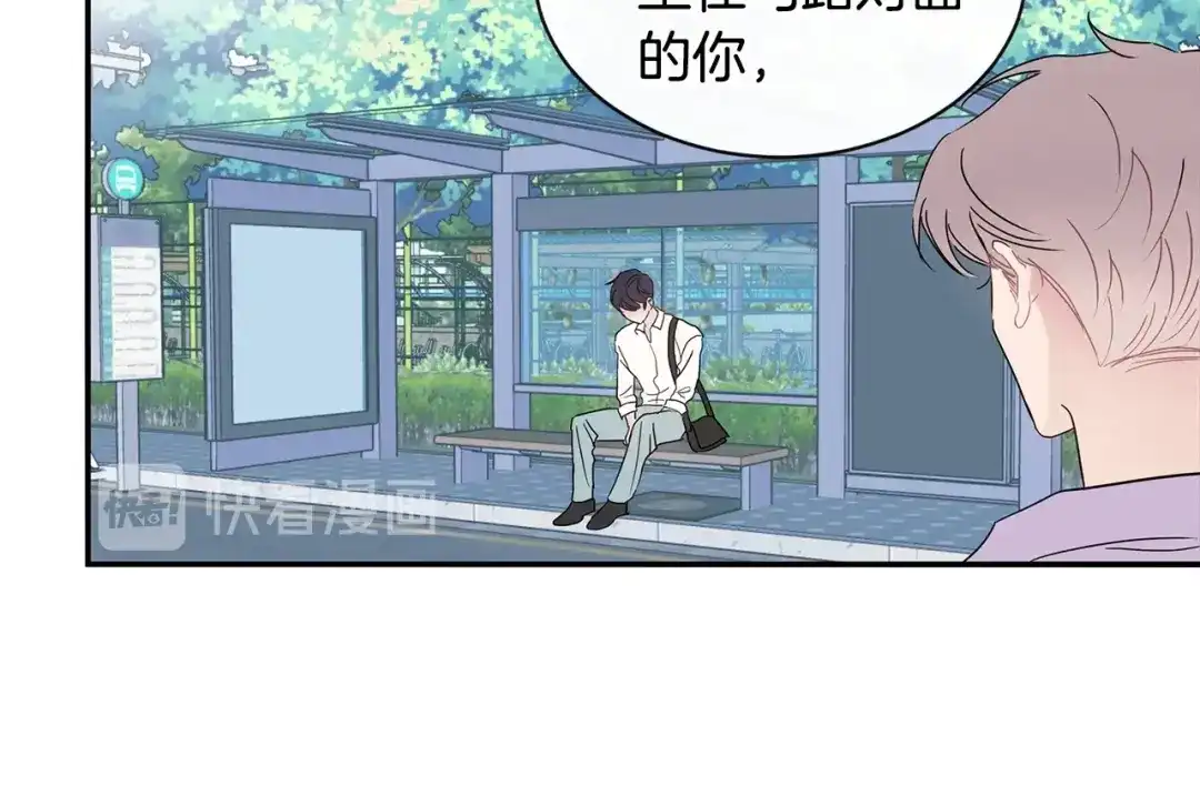 回不去的夏天 第60话 结束 第59页