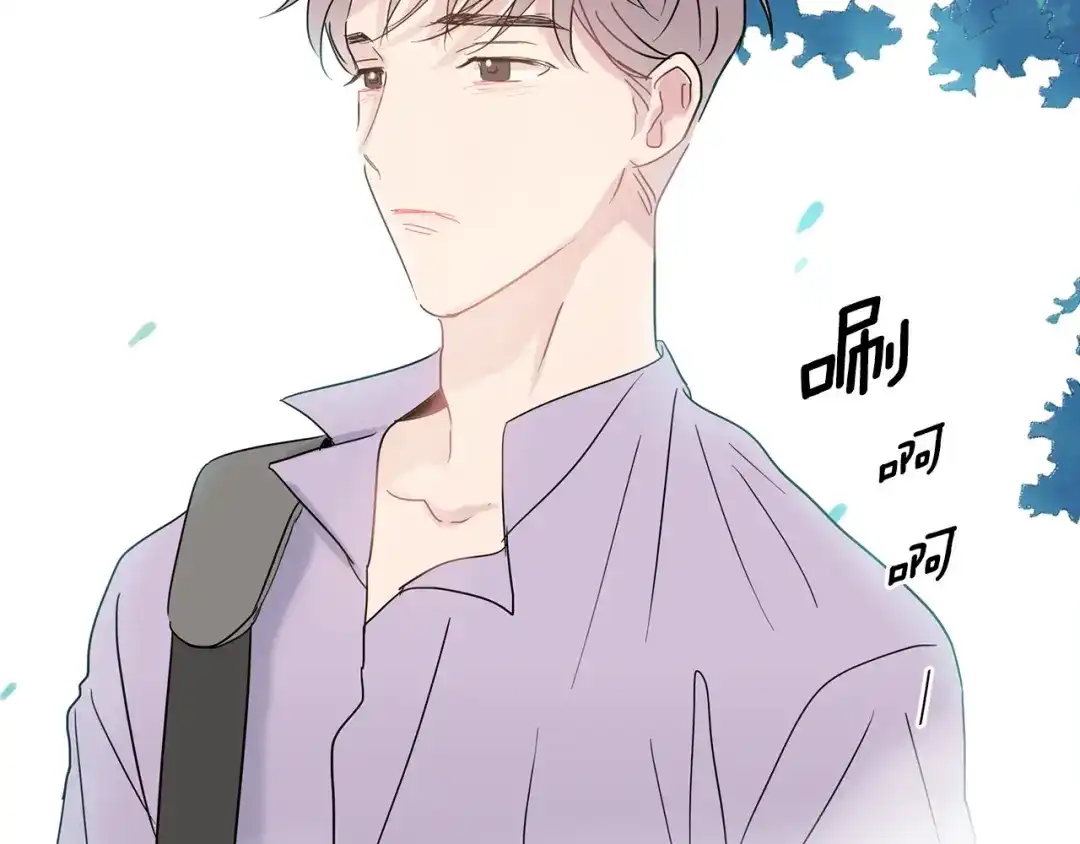 回不去的夏天 第60话 结束 第67页