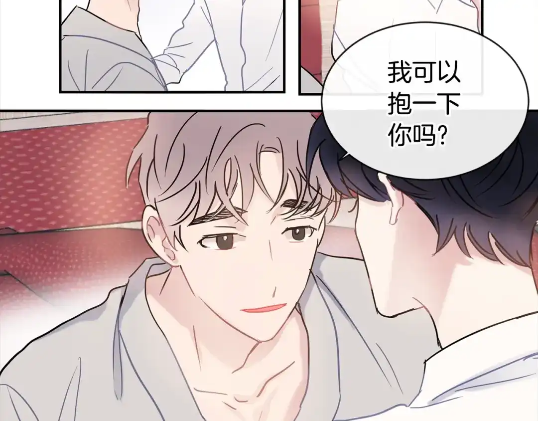 回不去的夏天 第60话 结束 第76页