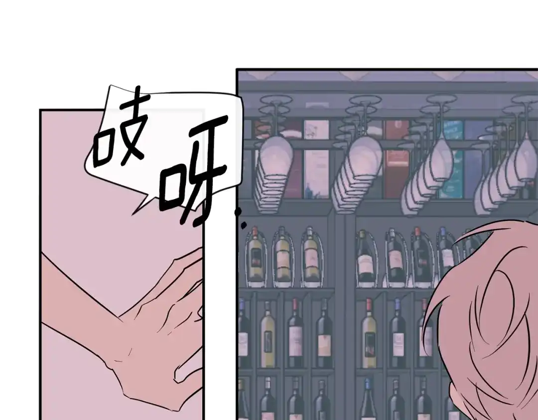 回不去的夏天 第61话 真是意外 第100页