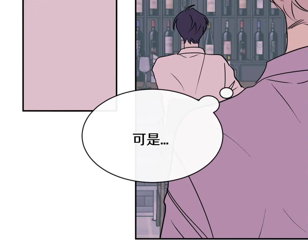 回不去的夏天 第61话 真是意外 第101页