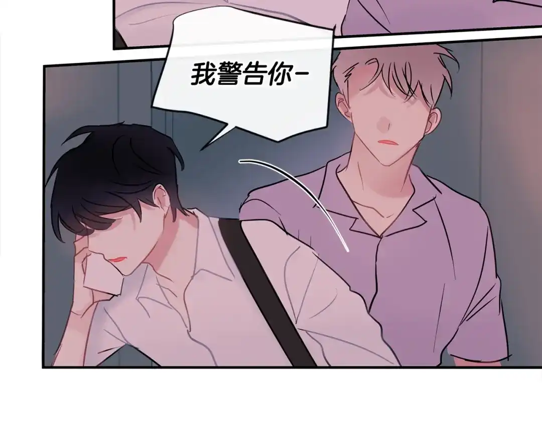 回不去的夏天 第61话 真是意外 第107页
