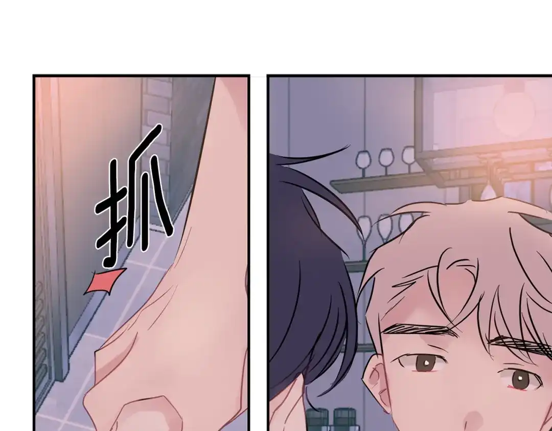 回不去的夏天 第61话 真是意外 第109页