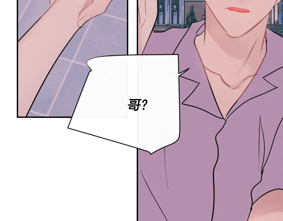 回不去的夏天 第61话 真是意外 第110页
