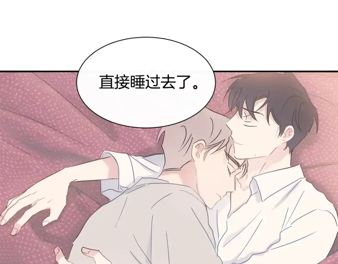 回不去的夏天 第61话 真是意外 第12页