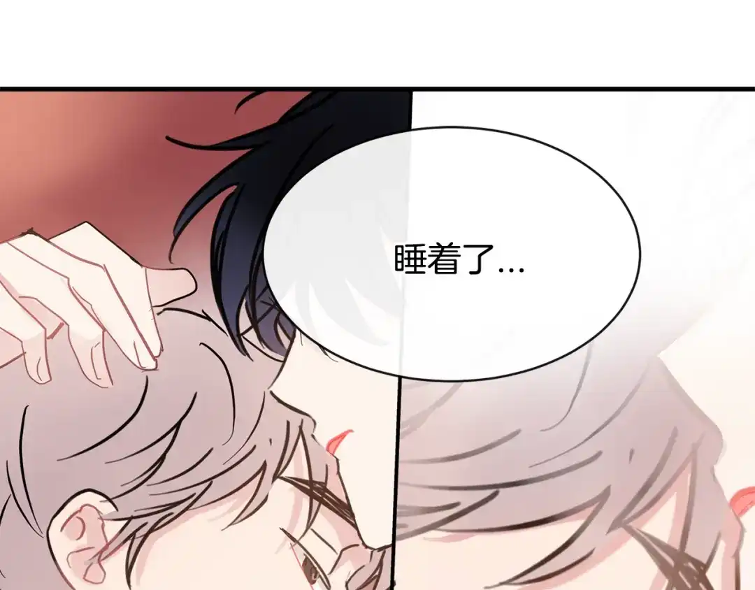 回不去的夏天 第61话 真是意外 第31页