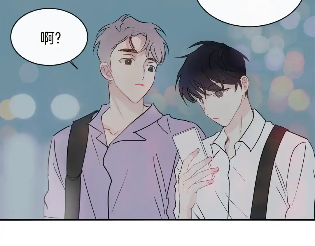 回不去的夏天 第61话 真是意外 第35页
