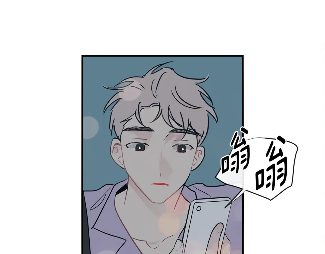 回不去的夏天 第61话 真是意外 第45页
