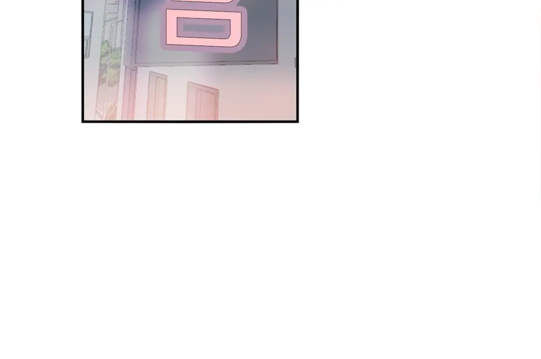 回不去的夏天 第61话 真是意外 第5页