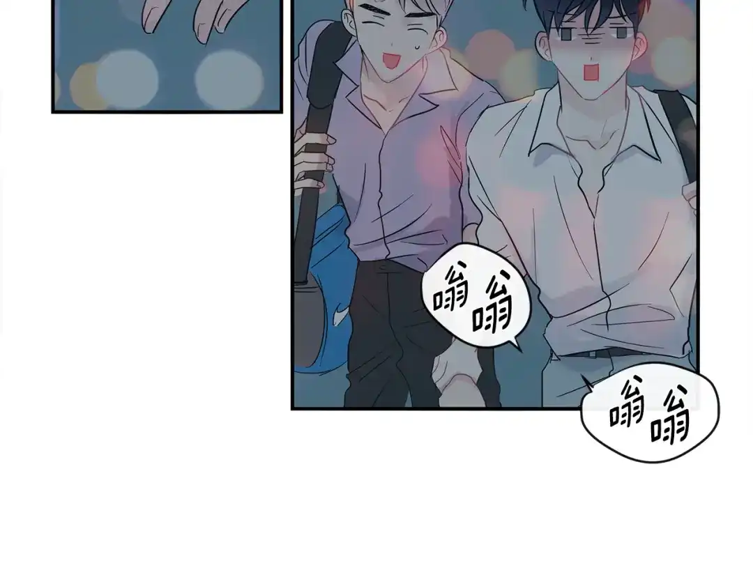 回不去的夏天 第61话 真是意外 第54页