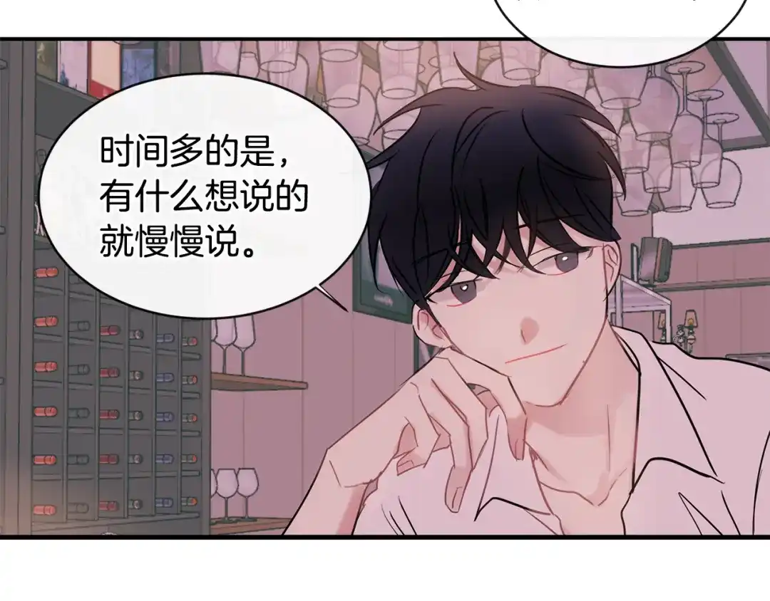 回不去的夏天 第61话 真是意外 第65页