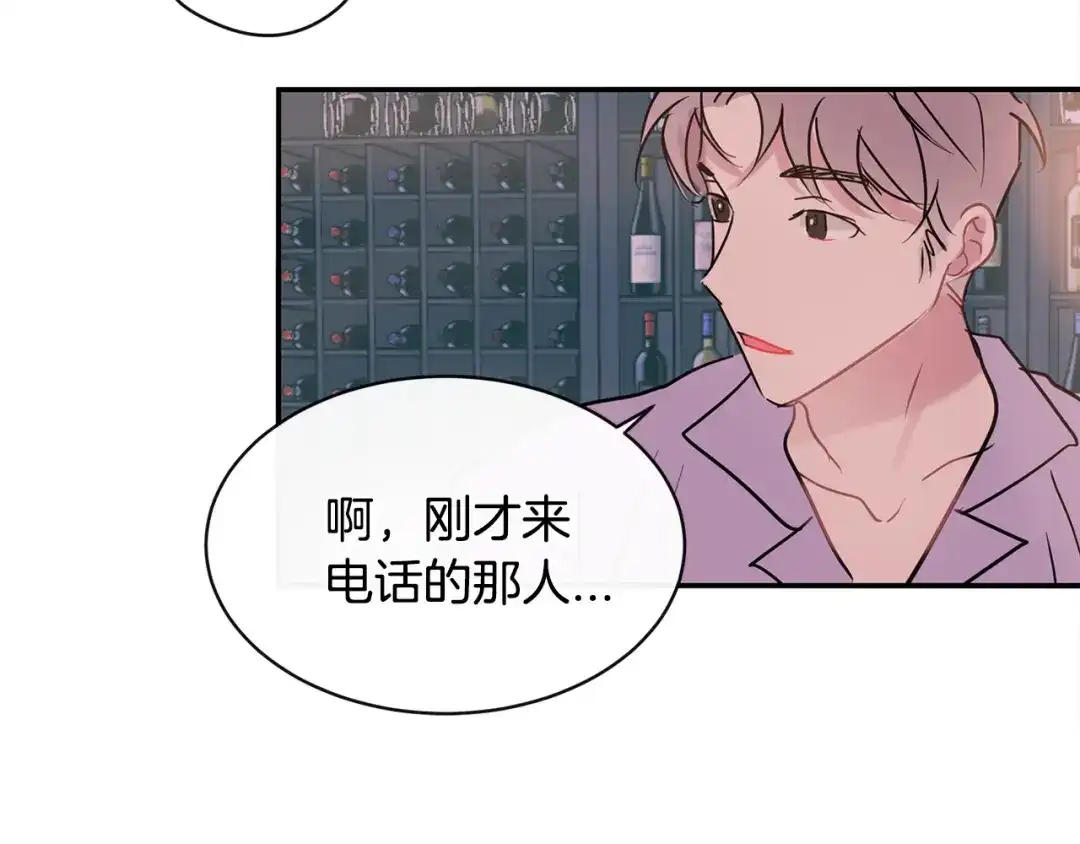回不去的夏天 第61话 真是意外 第68页