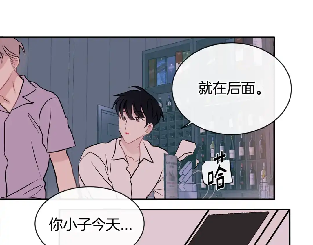 回不去的夏天 第61话 真是意外 第82页