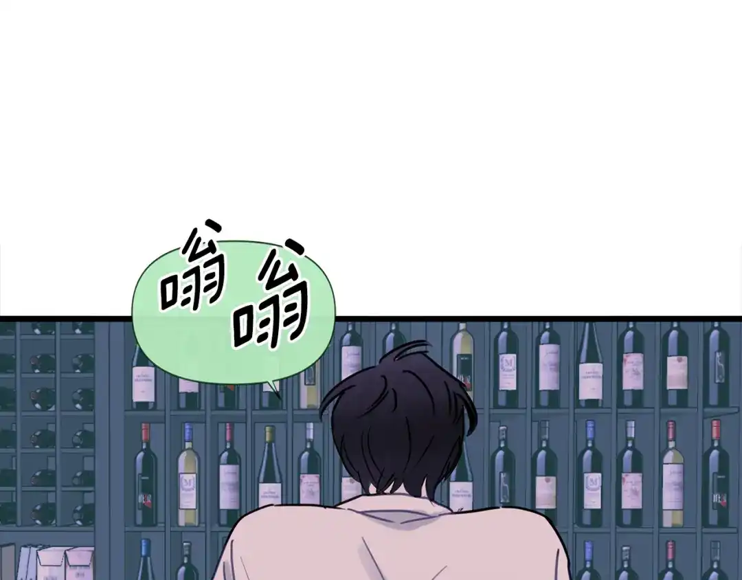 回不去的夏天 第61话 真是意外 第87页