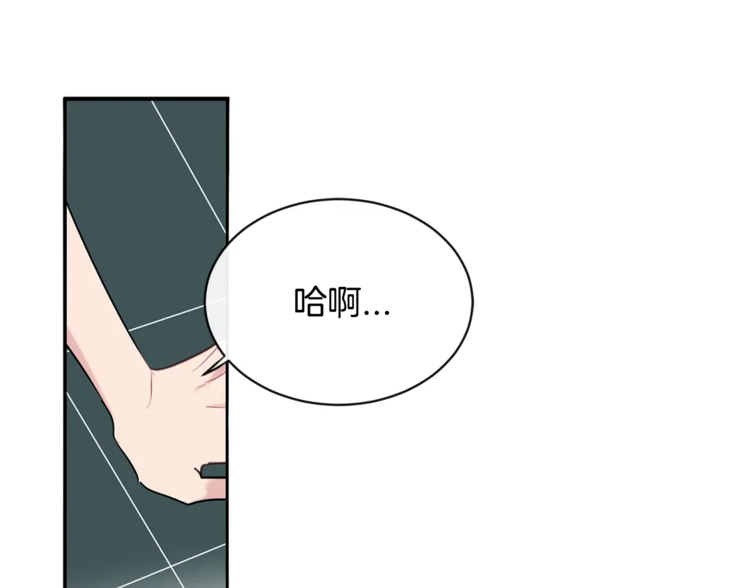 回不去的夏天 第61话 真是意外 第91页