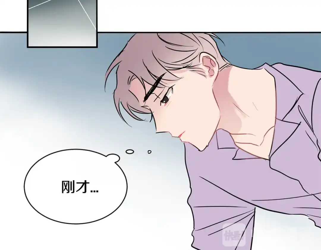 回不去的夏天 第61话 真是意外 第92页