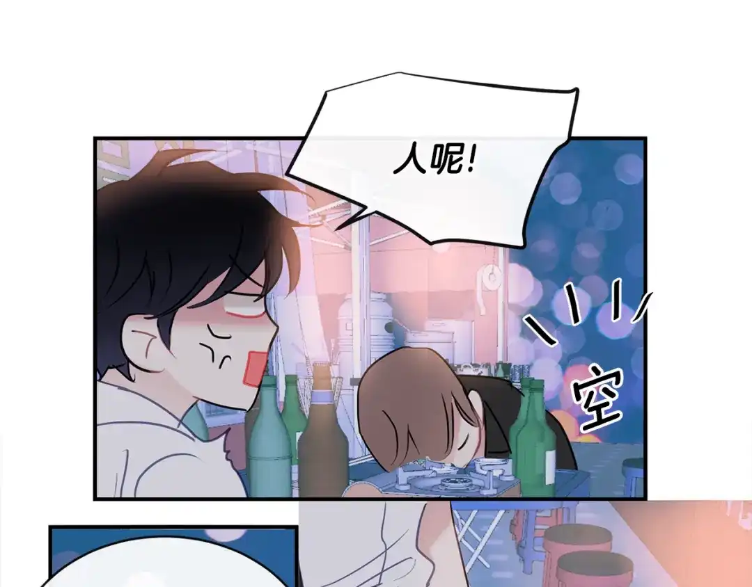 回不去的夏天 第62话 到底还是输了 第115页