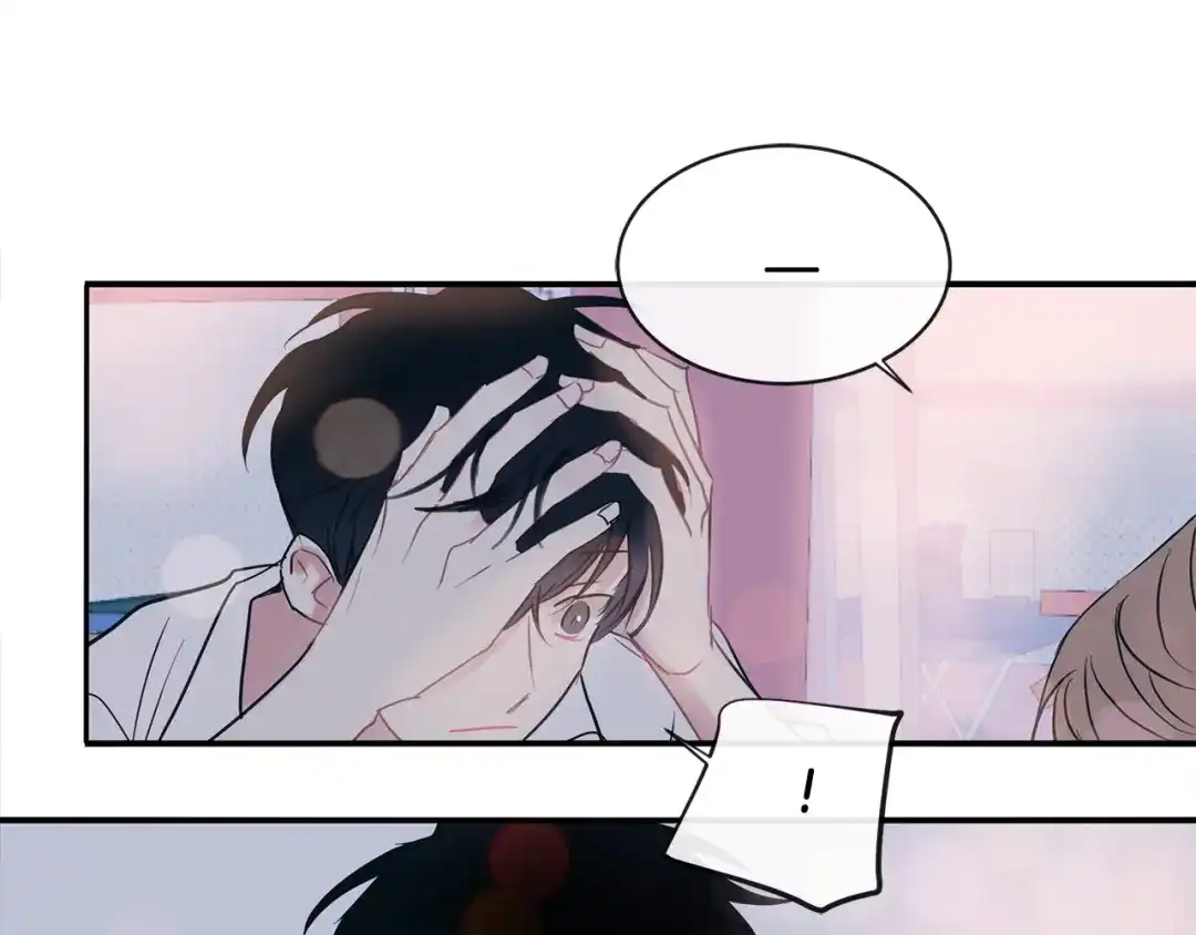 回不去的夏天 第62话 到底还是输了 第128页