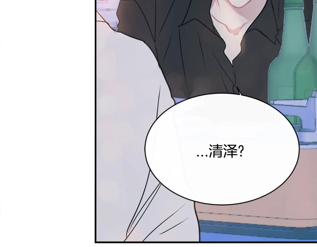 回不去的夏天 第62话 到底还是输了 第131页