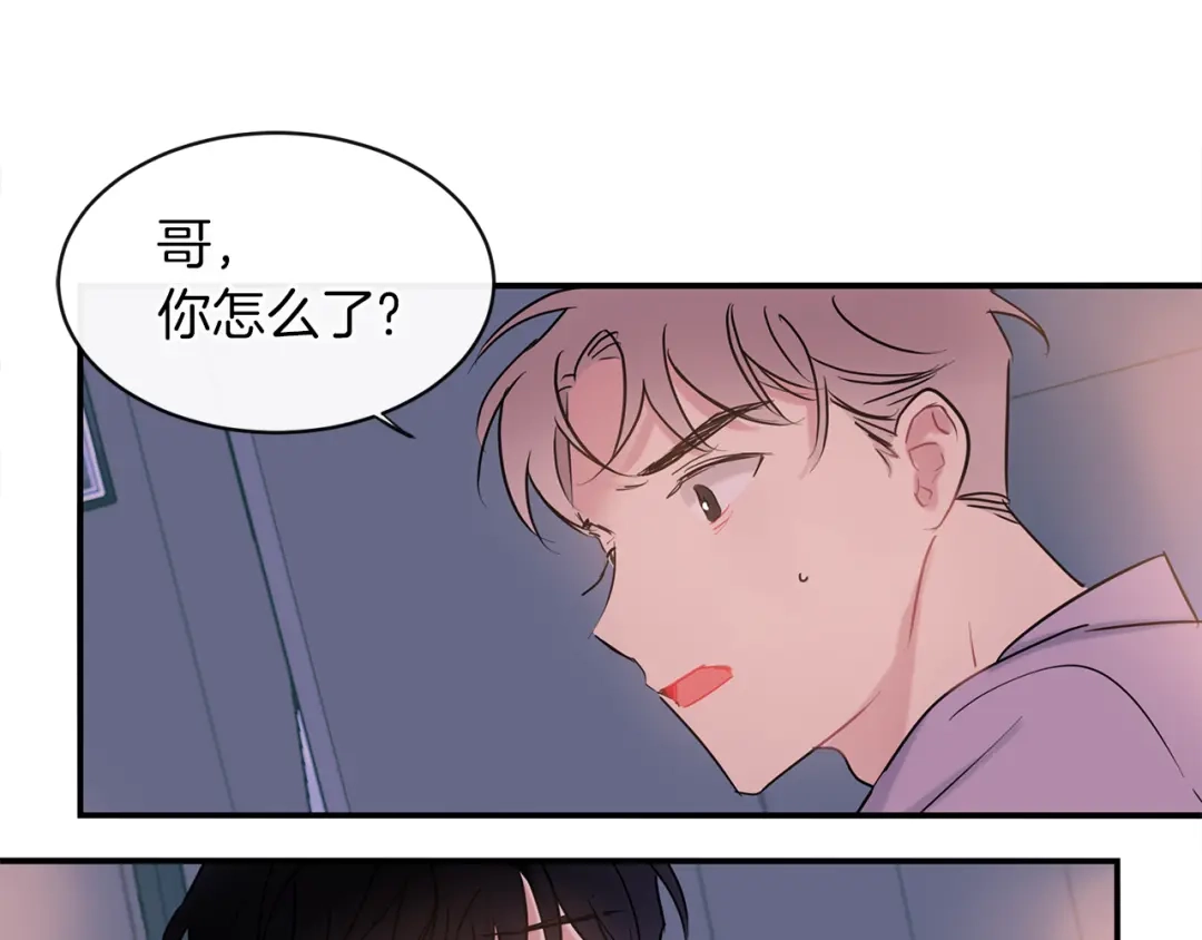 回不去的夏天 第62话 到底还是输了 第31页