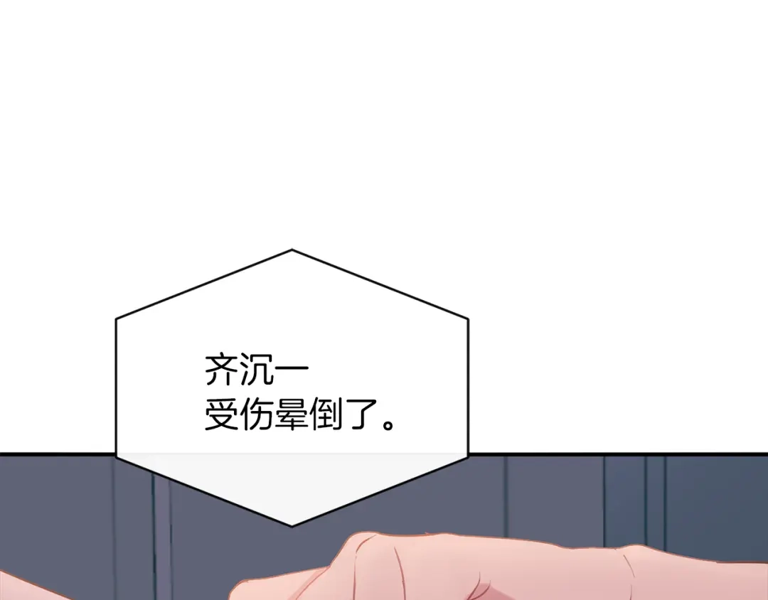 回不去的夏天 第62话 到底还是输了 第33页