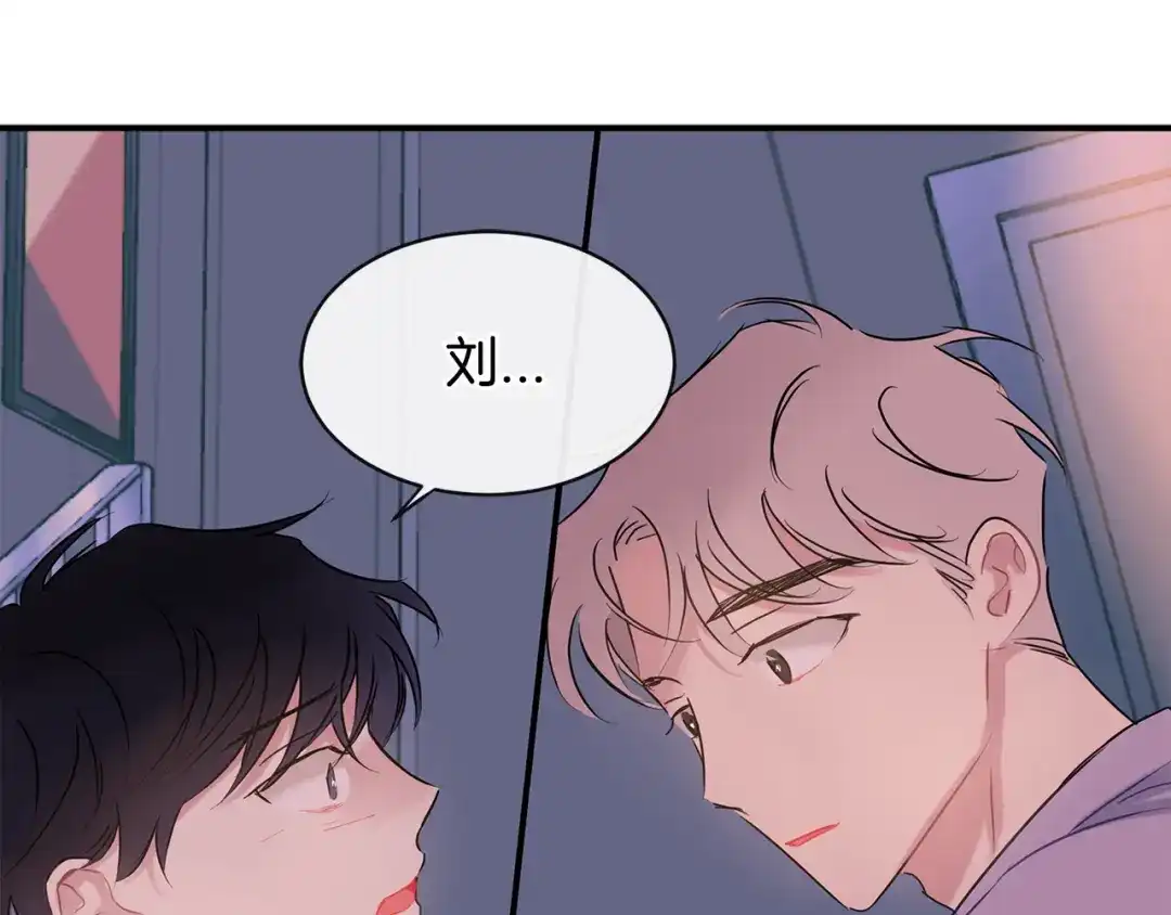 回不去的夏天 第62话 到底还是输了 第35页