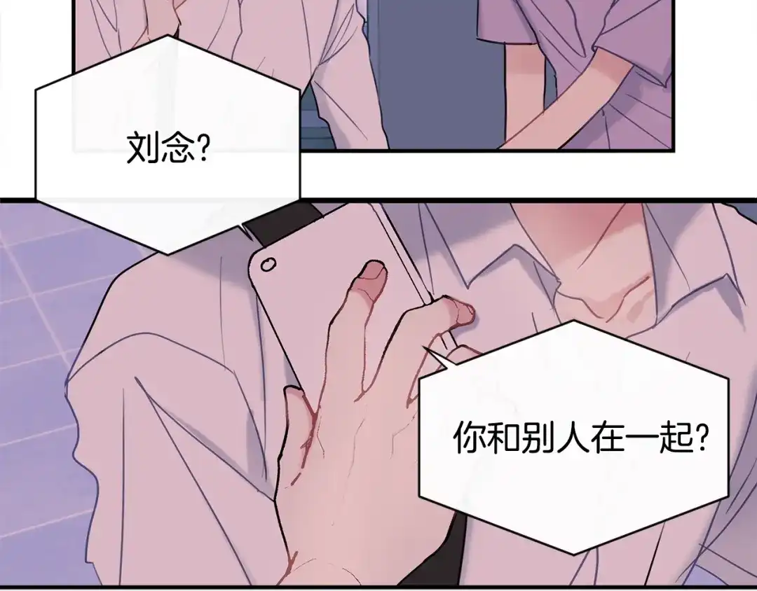 回不去的夏天 第62话 到底还是输了 第39页