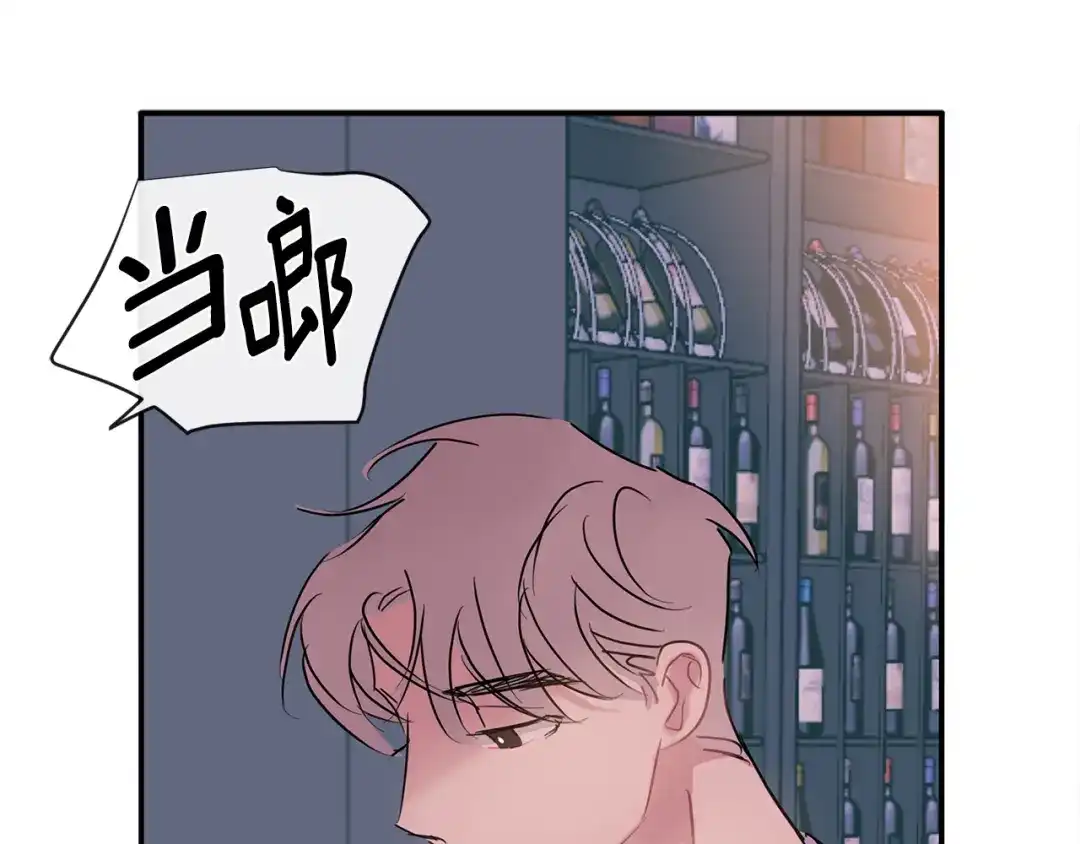 回不去的夏天 第62话 到底还是输了 第55页