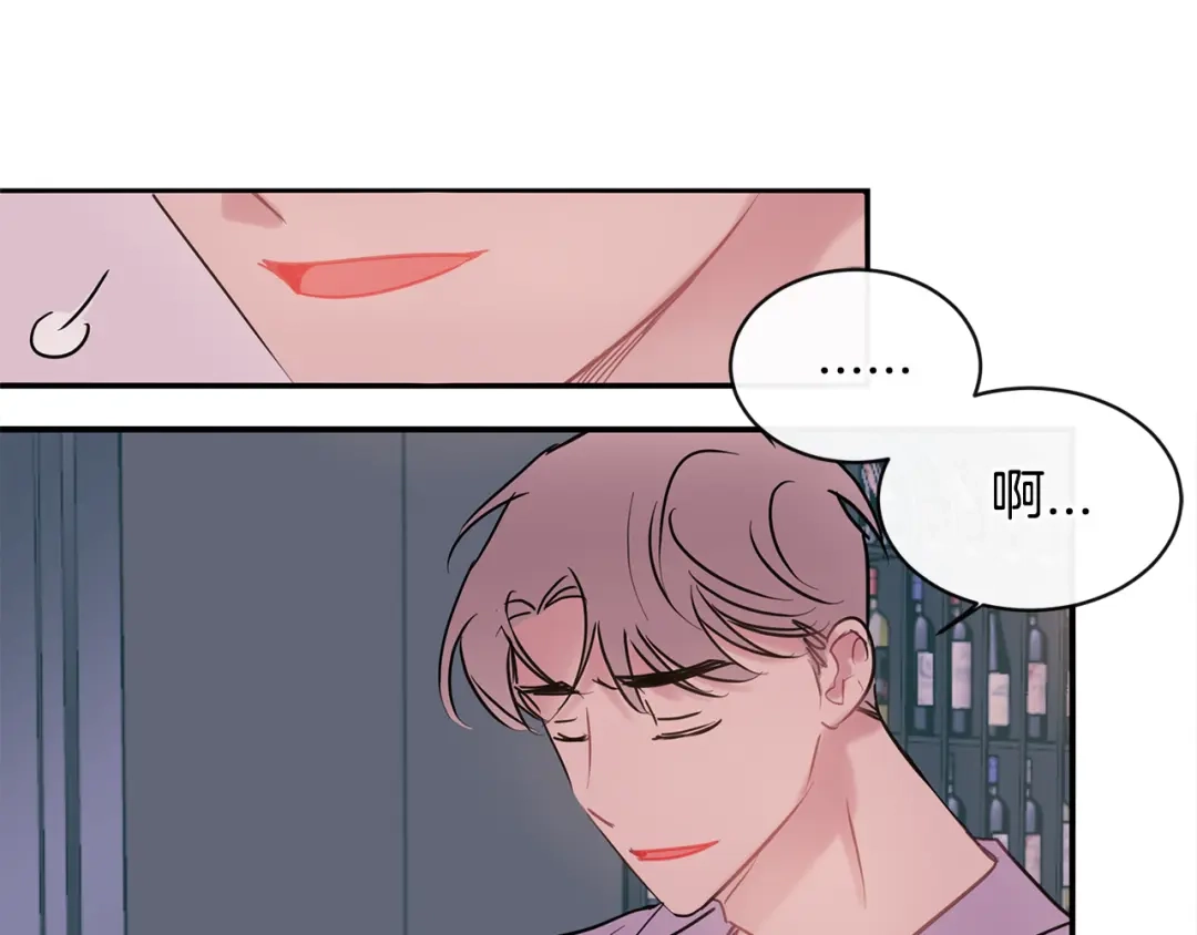 回不去的夏天 第62话 到底还是输了 第58页