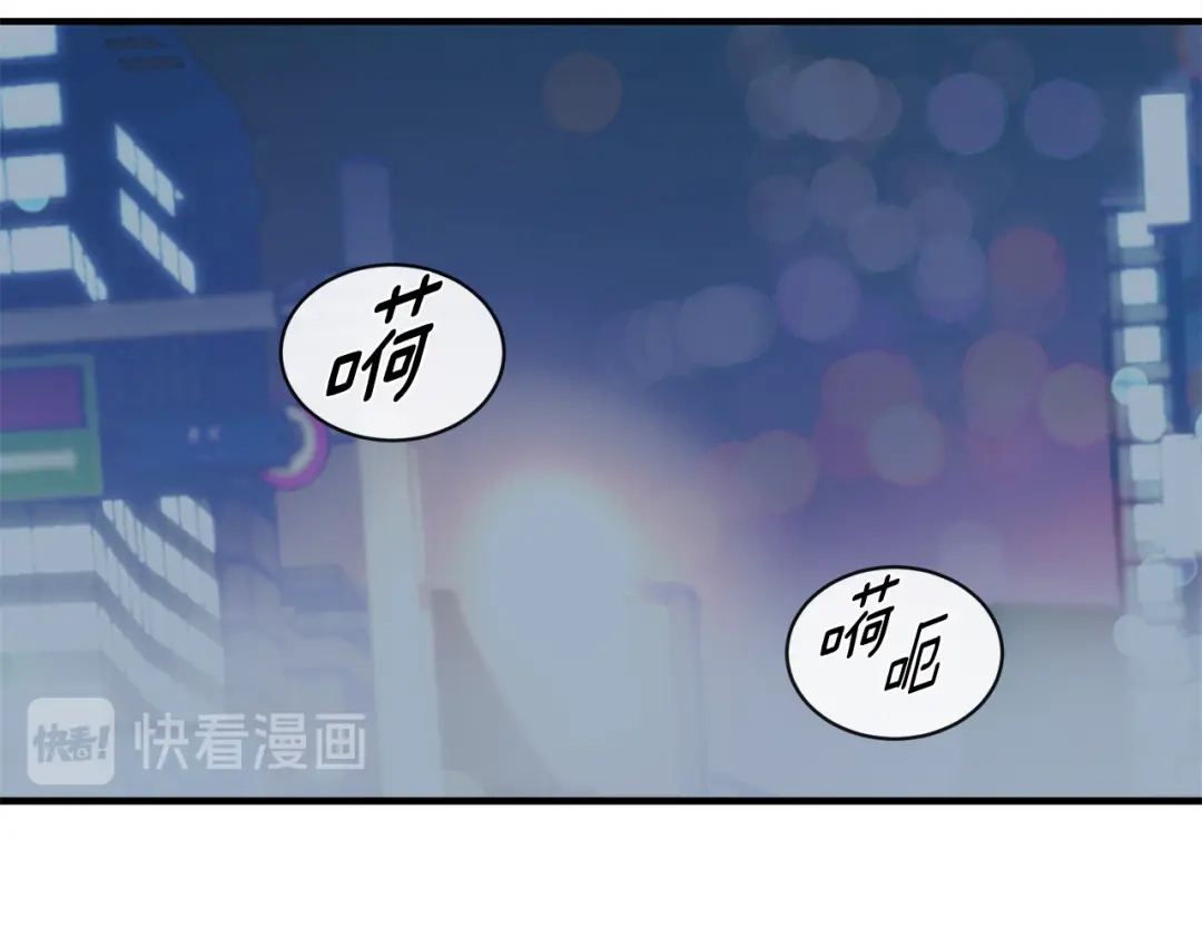 回不去的夏天 第62话 到底还是输了 第61页