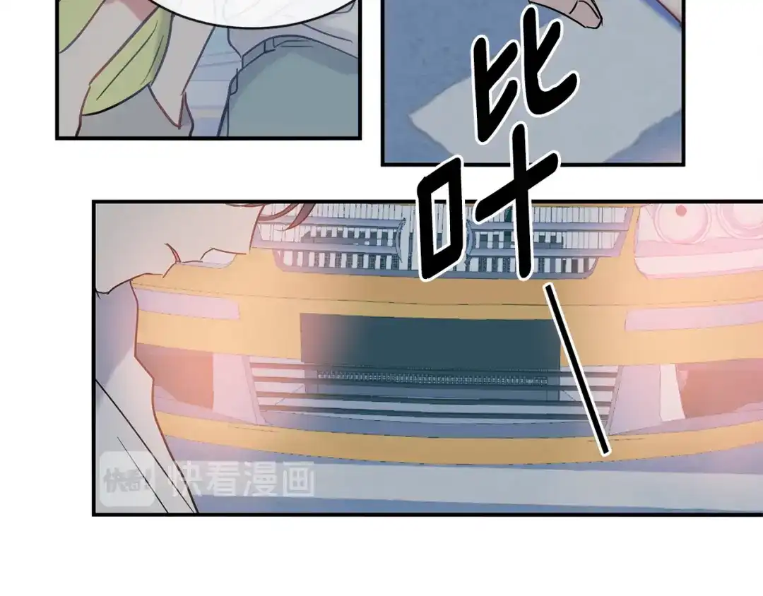 回不去的夏天 第62话 到底还是输了 第73页