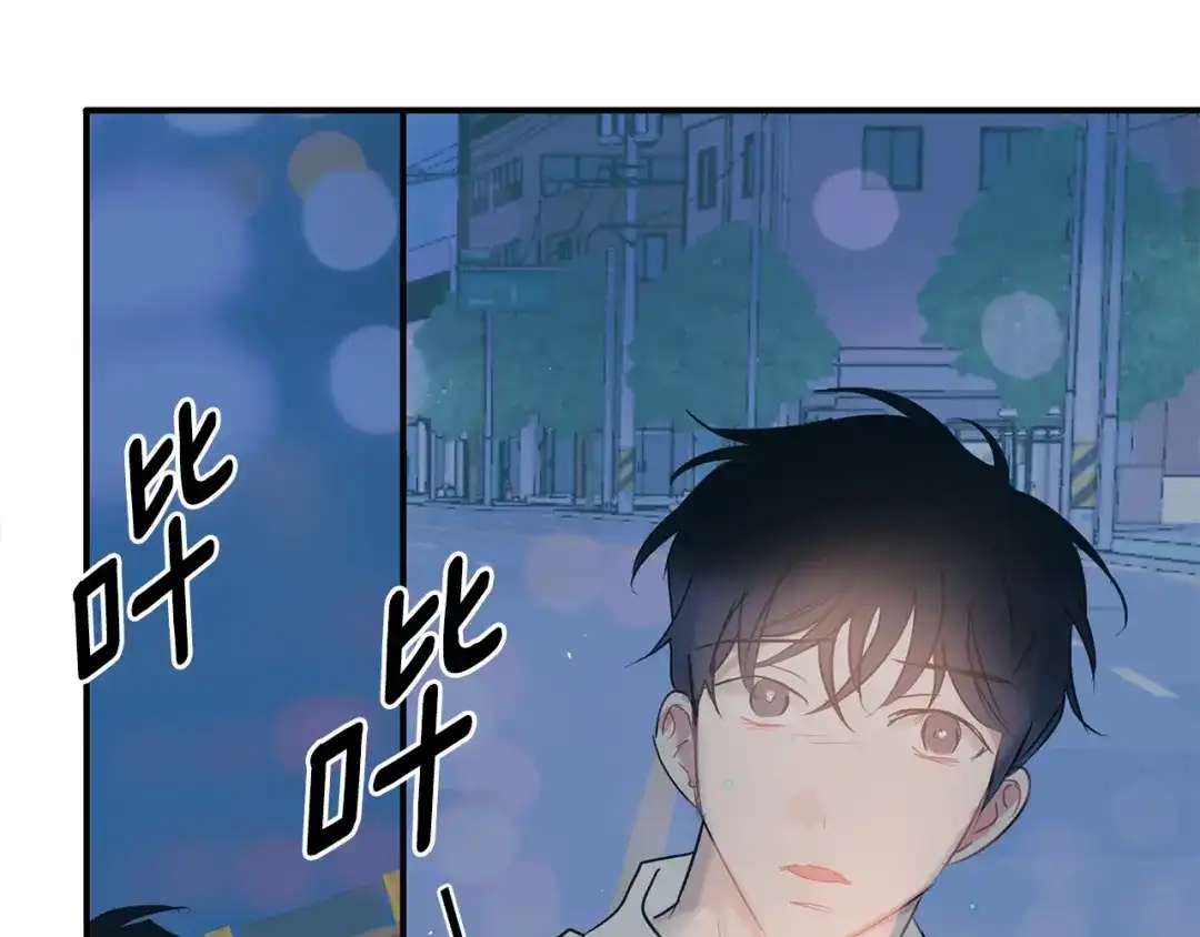 回不去的夏天 第62话 到底还是输了 第75页